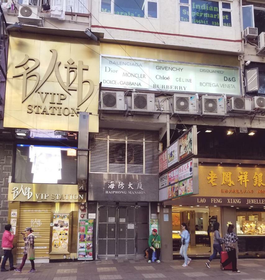 Vve Vve Hotel Hong Kong Luaran gambar